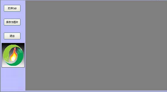 dwg转jpg格式转换器 dwg转jpg格式转换器