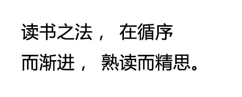 桃心稚艺字体 桃心稚艺字体