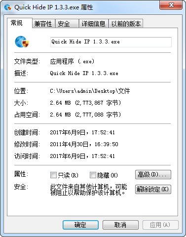 Quick Hide IP Quick Hide IP