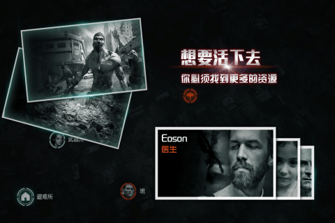 全城封锁九游版 全城封锁九游版