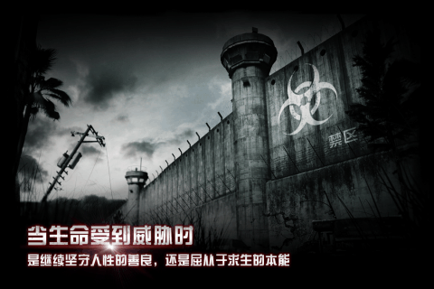 全城封锁九游版 全城封锁九游版