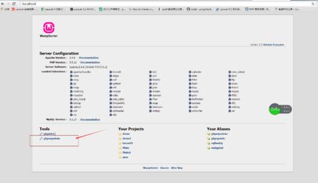 mysql数据库管理软件