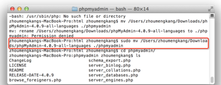 mysql数据库管理工具mac版