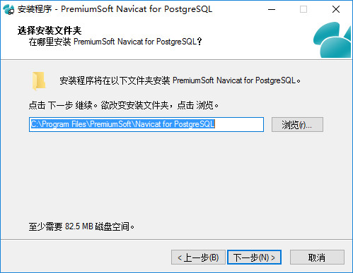 Navicat for PostgreSQL Navicat for PostgreSQL