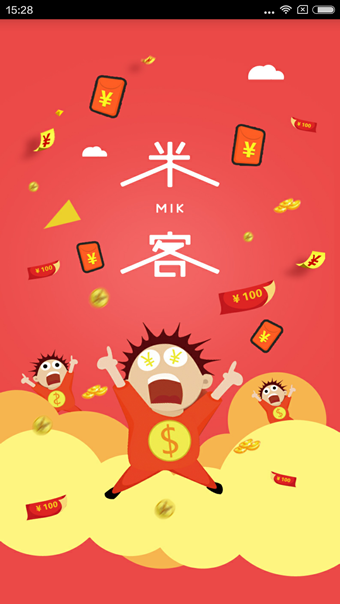米客之家app