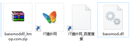 bassmod.dll文件