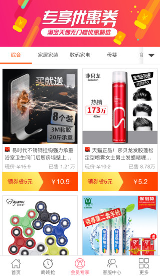 兔米折
