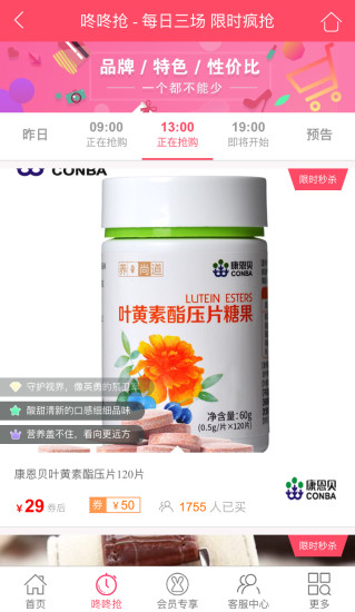 兔米折