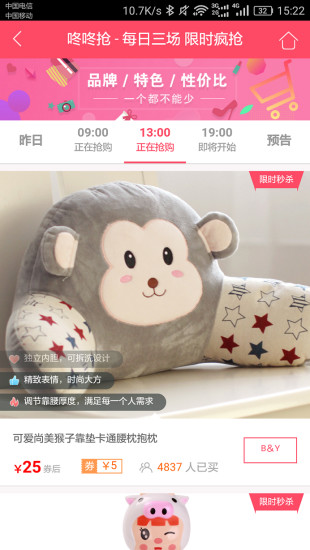 米秀街