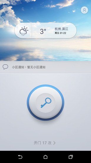 兔子开门宝