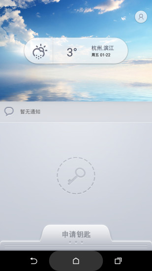 兔子开门宝