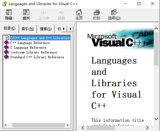 vc6.0 msdn chm中文版 vc6.0 msdn chm中文版