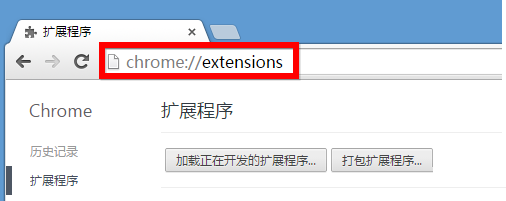 谷歌Chrome迅雷插件 谷歌Chrome迅雷插件