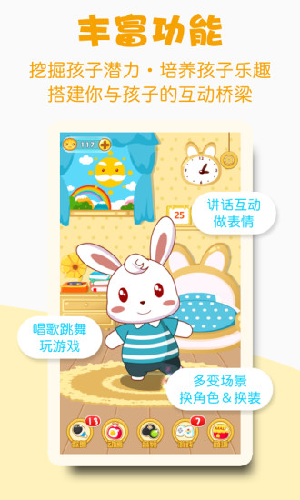 兔小贝 兔小贝