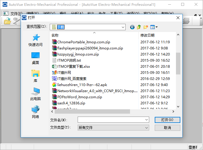 autovue破解版