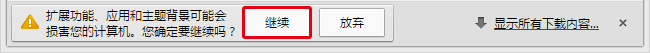 谷歌百度翻译chrome插件 谷歌百度翻译chrome插件