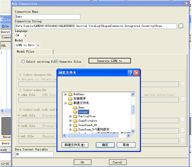 linqer 4.5