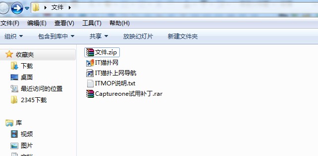 capture one pro破解版