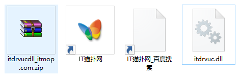 itdrvuc.dll文件