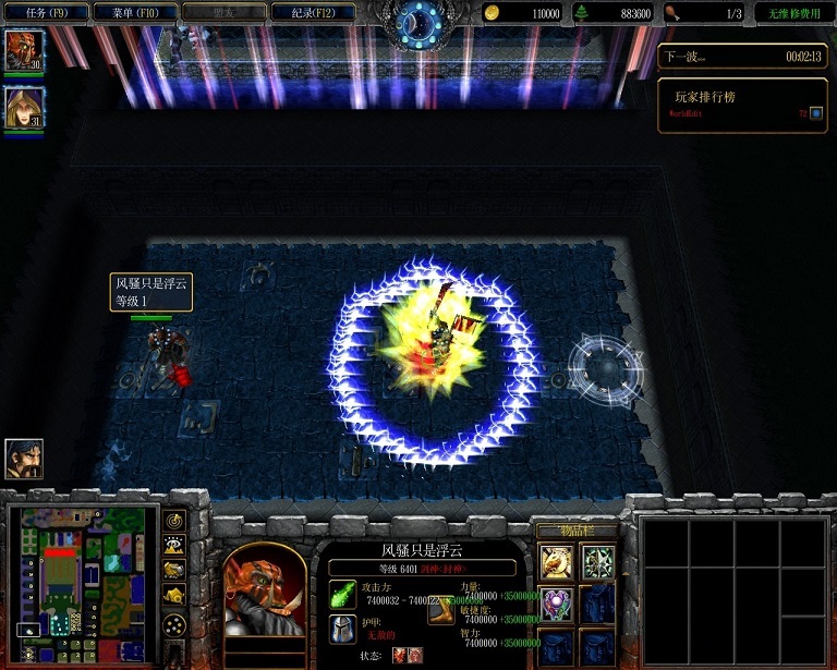 群魔乱舞3.0