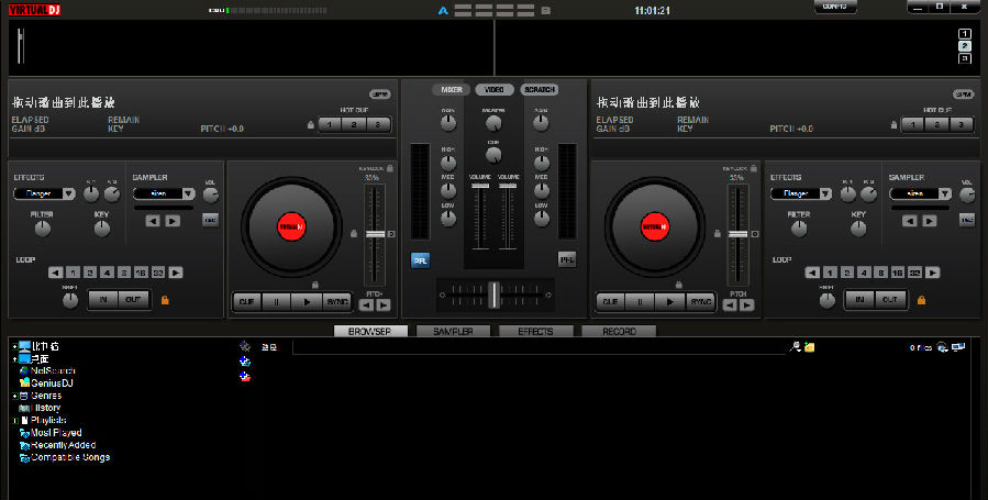virtual dj7 virtual dj7