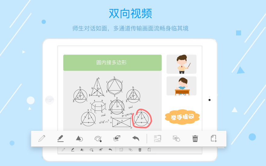 米猪云课app 米猪云课app