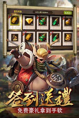 封魔白骨传变态版