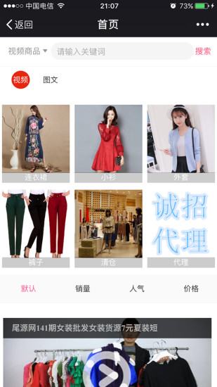 尾源网