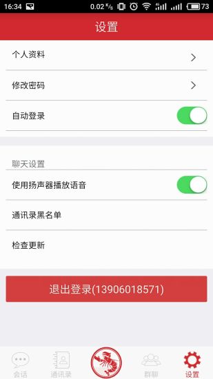 龙虾争霸 龙虾争霸