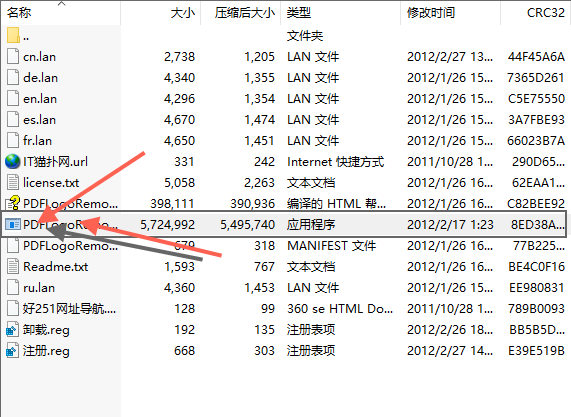 pdf去水印软件 pdf去水印软件