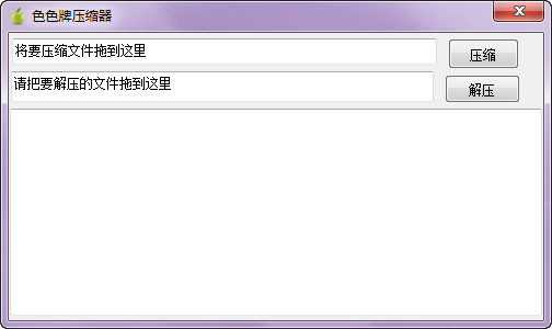 2012121916229542640.jpg 色色牌压缩器
