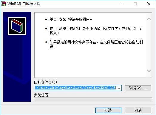 pecompact汉化版