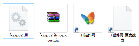 fxsxp32.dll文件