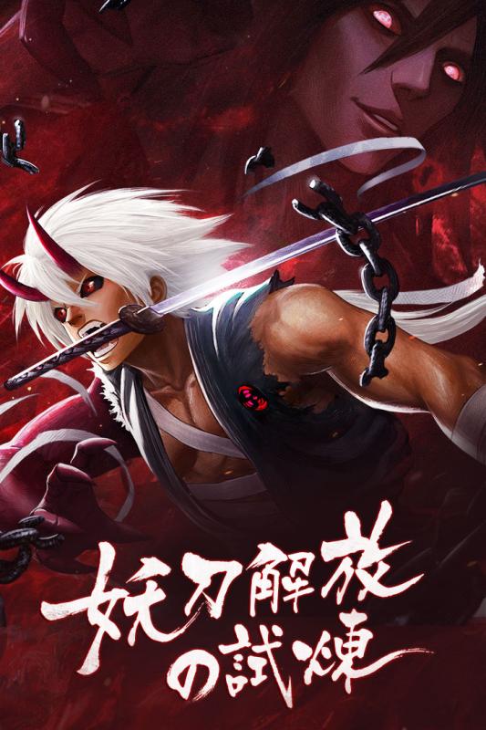 魂之轨迹百度版