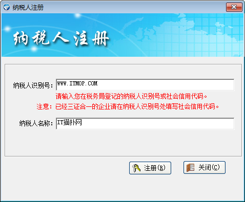 重庆国税申报系统下载