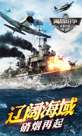 金属狂潮九游版 金属狂潮九游版