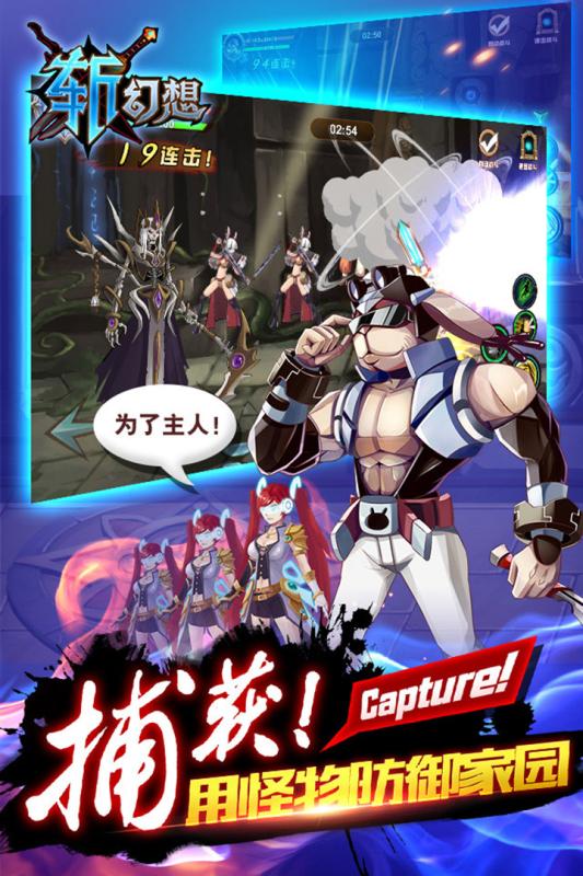 斩幻想 斩幻想