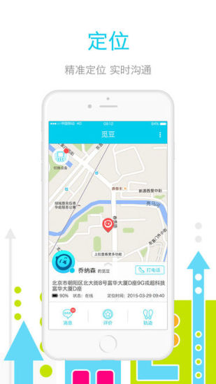 觅豆app 觅豆app