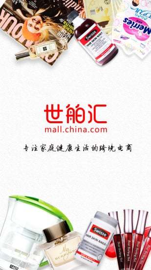世舶汇 世舶汇