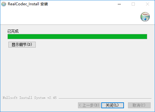 暴风影音realcodec解码器