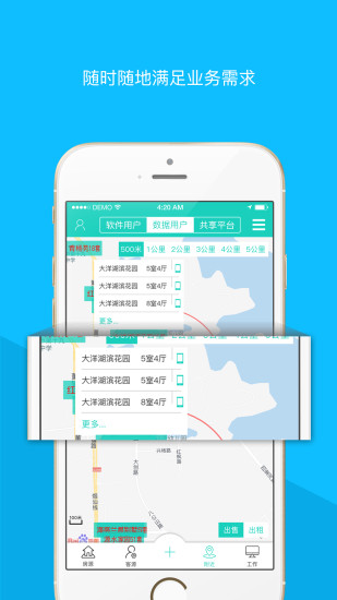 乐房通 乐房通