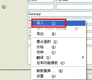 eplan部件库2 eplan部件库2