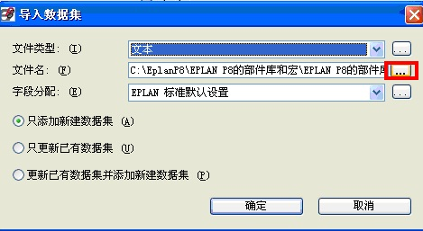 eplan部件库3 eplan部件库3