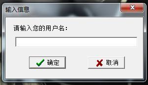 德州张峰物流网下载