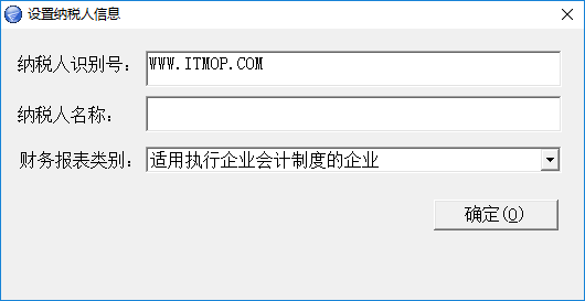 财务报表补报工具 重庆财务报表补报工具下载
