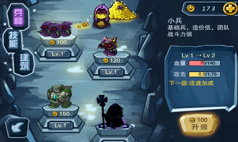 撸撸联盟