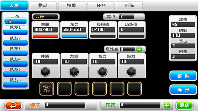 豪杰天下满江红