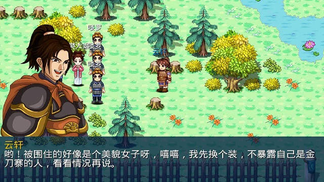 豪杰天下满江红