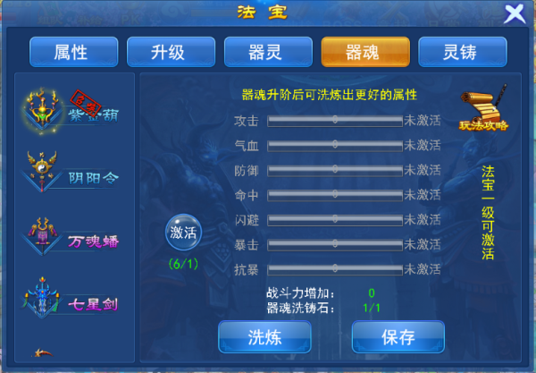 苍穹纪元手游下载