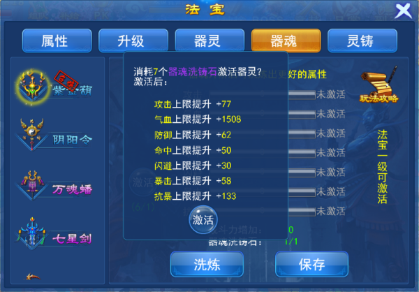 苍穹纪元手游下载